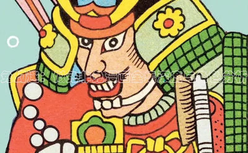 风车漫画app下载官方免费