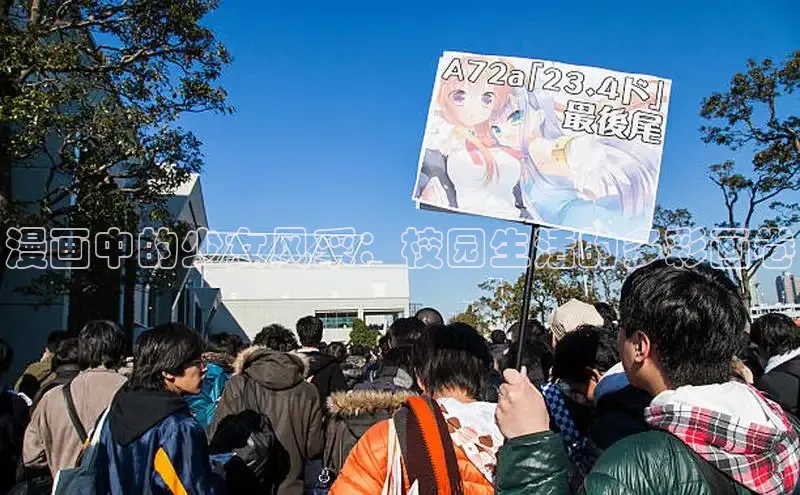 风车动漫(p)-专注动漫的门户